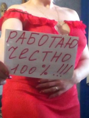 Вероника фото 2